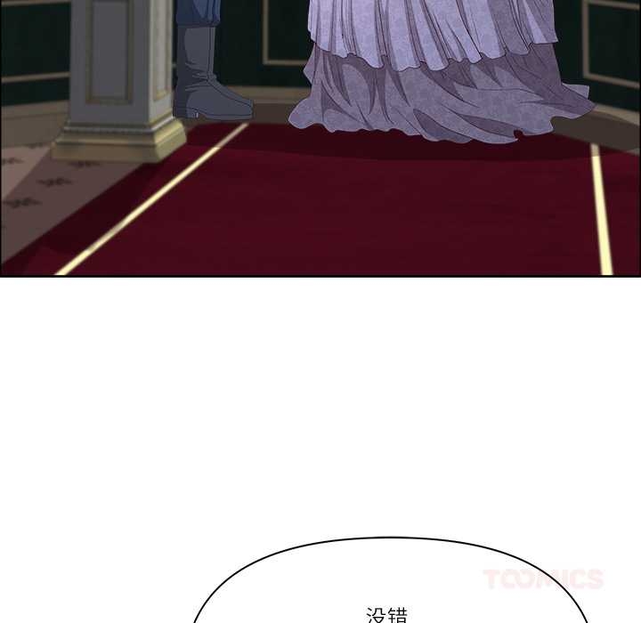 最強男人第52話