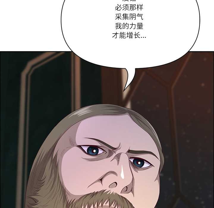 最強男人第52話