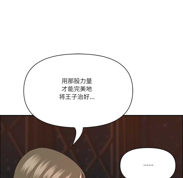 最強男人第52話