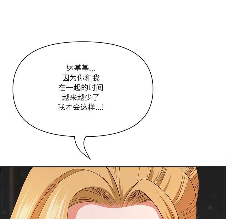 最強男人第52話