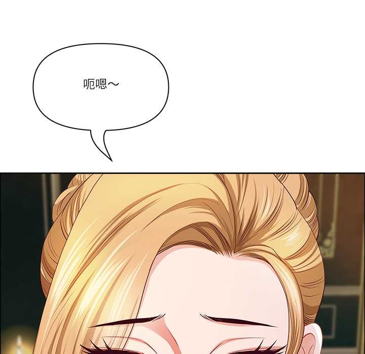 最強男人第52話