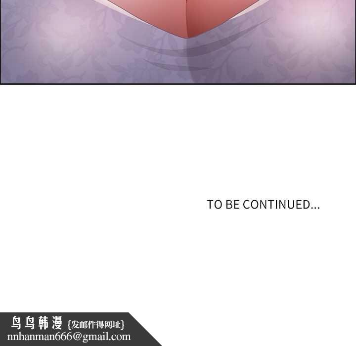 最強男人第52話