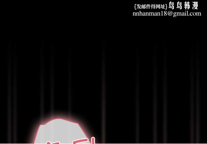 幸福來得太突然第51話