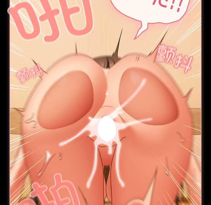 幸福來得太突然第51話