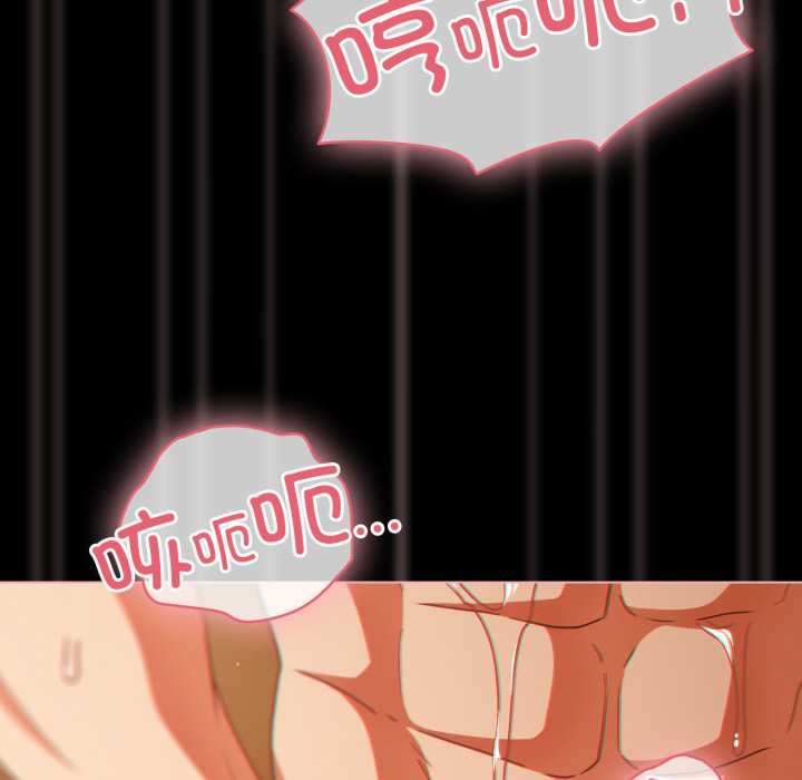 幸福來得太突然第51話