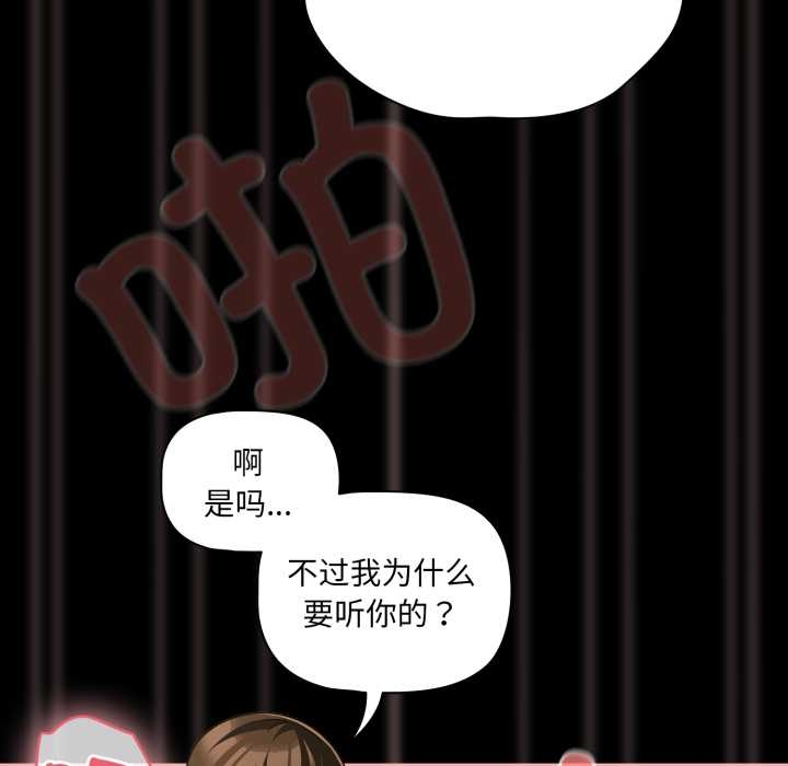 幸福來得太突然第51話