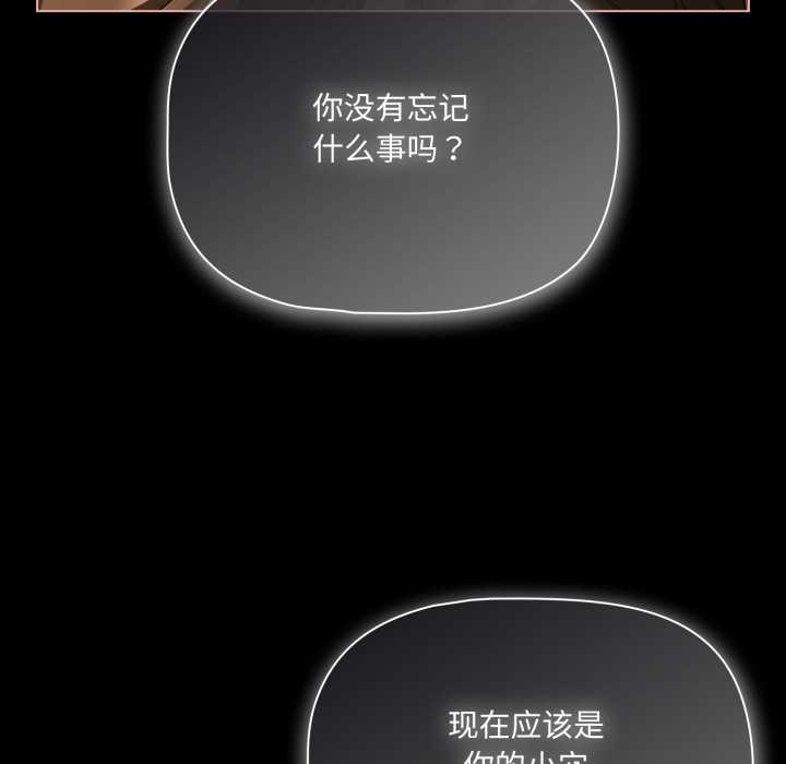 幸福來得太突然第51話