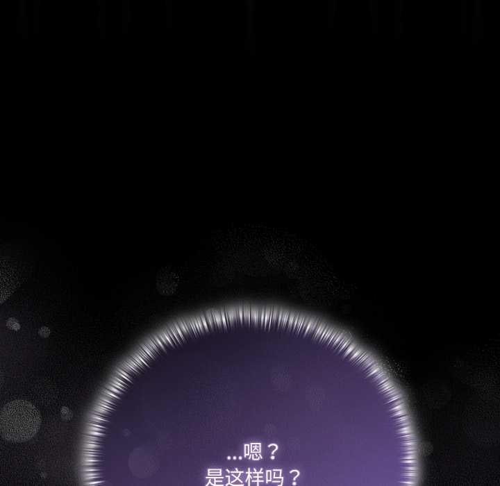 幸福來得太突然第51話