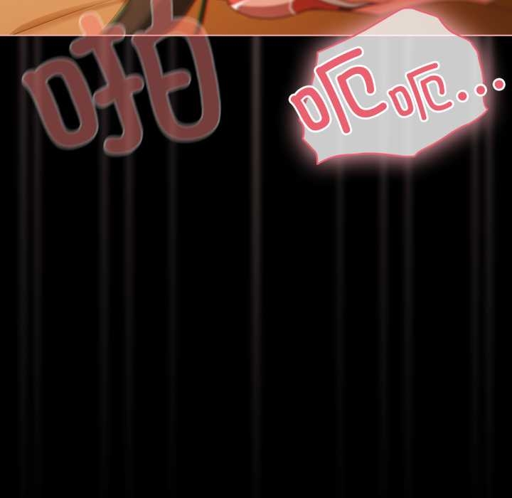 幸福來得太突然第51話