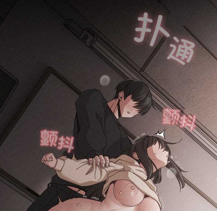 幸福來得太突然第51話