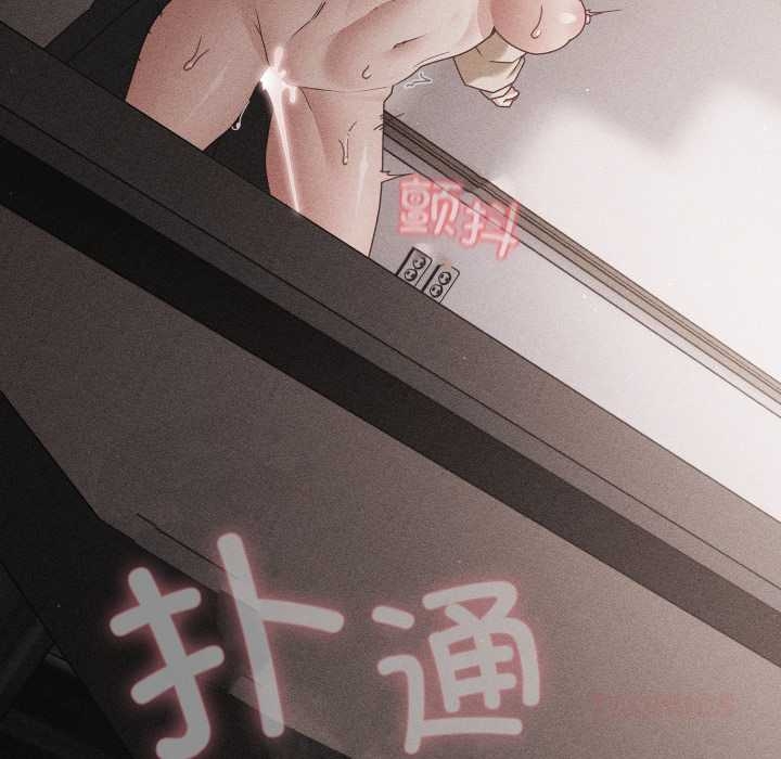 幸福來得太突然第51話