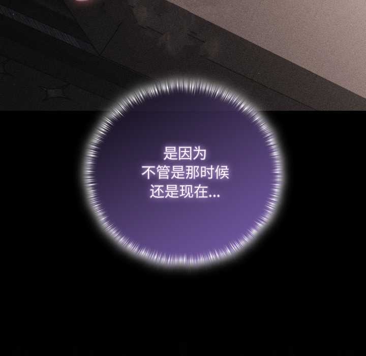 幸福來得太突然第51話