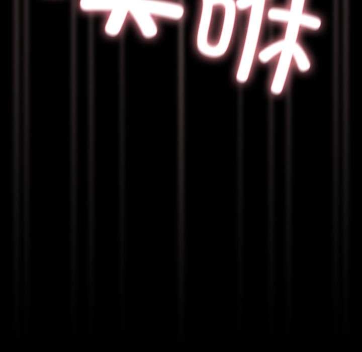 幸福來得太突然第51話