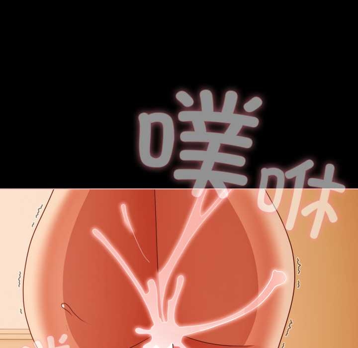 幸福來得太突然第51話