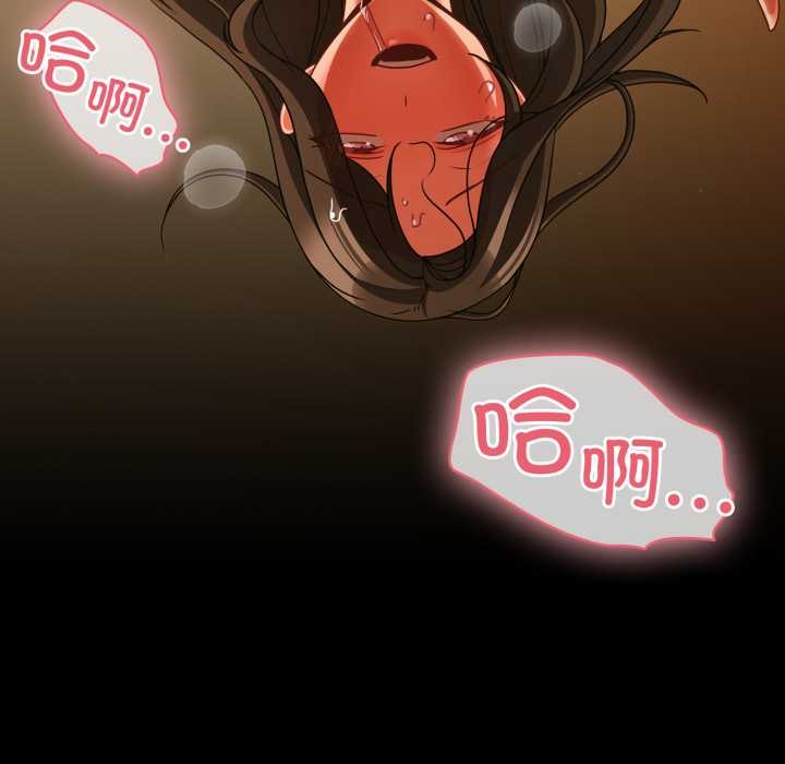 幸福來得太突然第51話