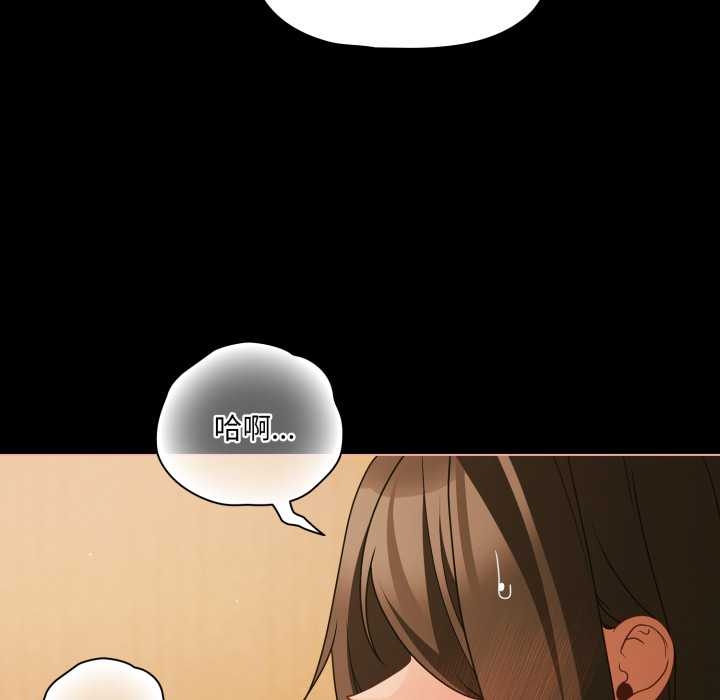 幸福來得太突然第51話