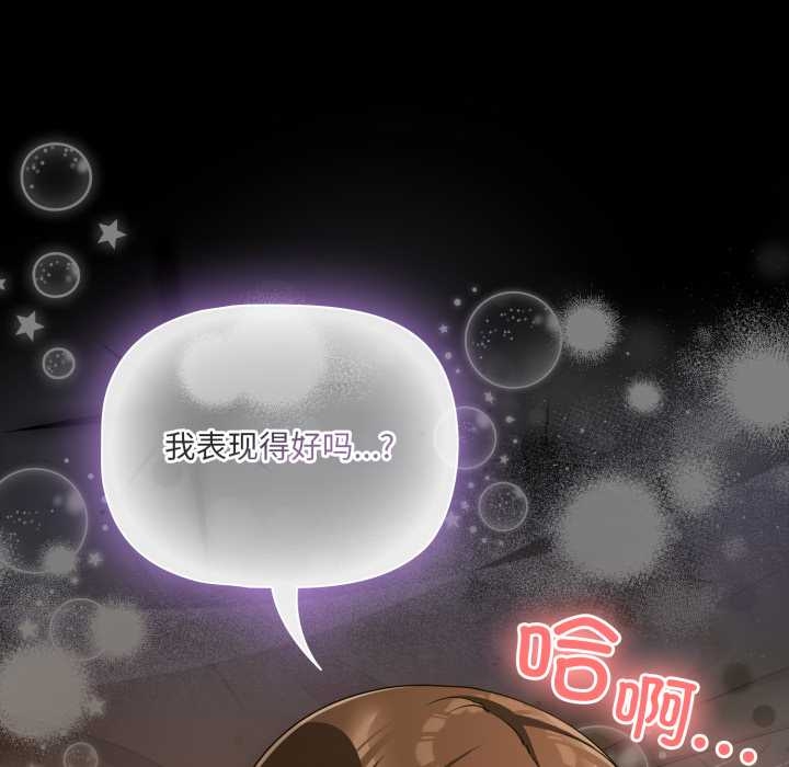 幸福來得太突然第51話