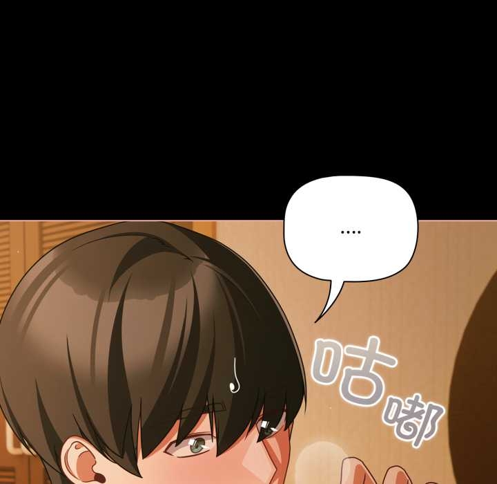 幸福來得太突然第51話