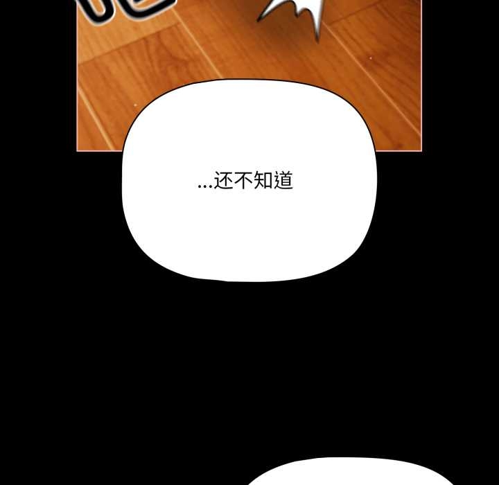 幸福來得太突然第51話