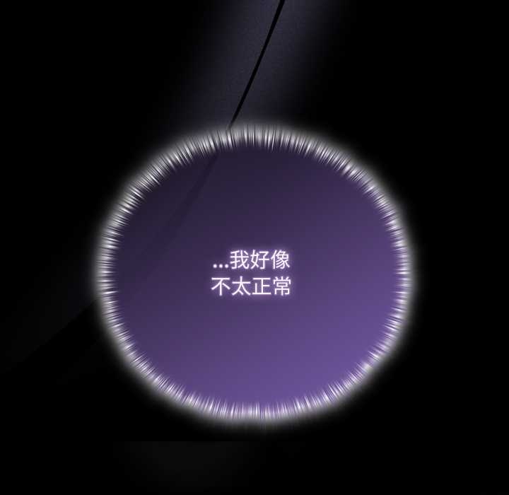 幸福來得太突然第51話