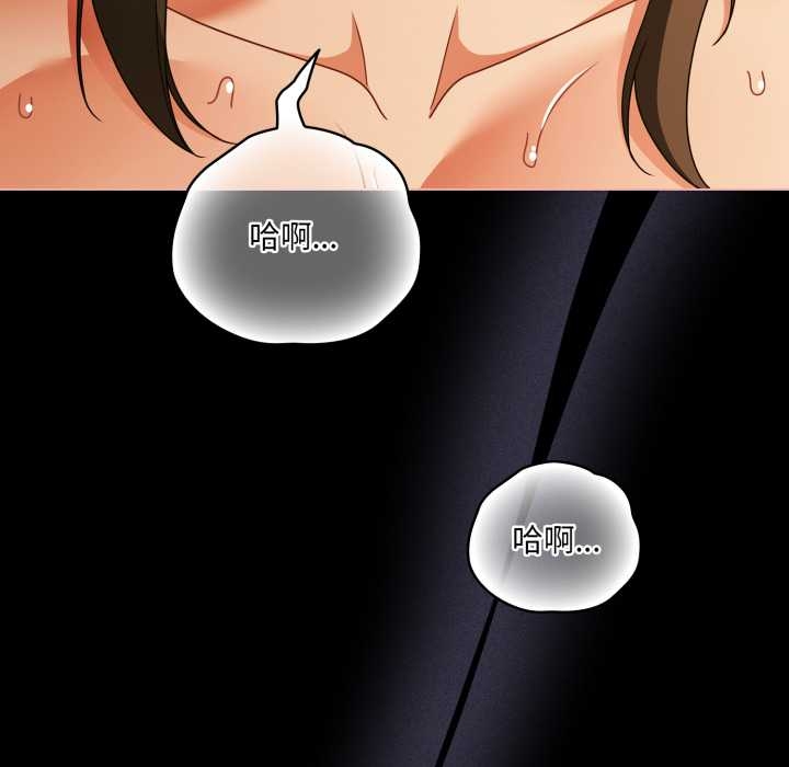 幸福來得太突然第51話