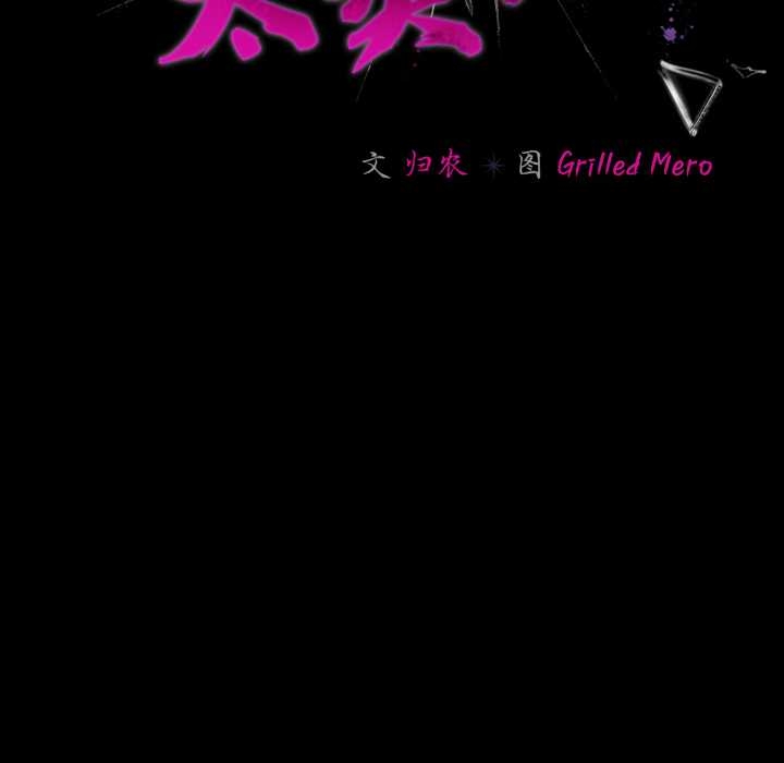 幸福來得太突然第51話