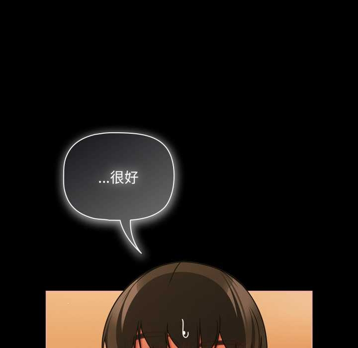 幸福來得太突然第51話