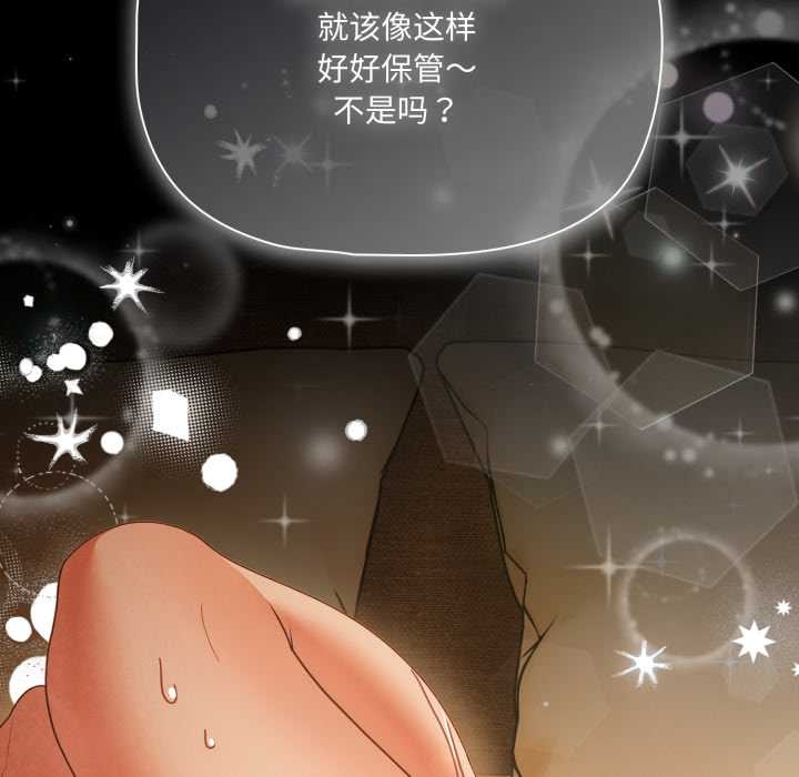 幸福來得太突然第51話