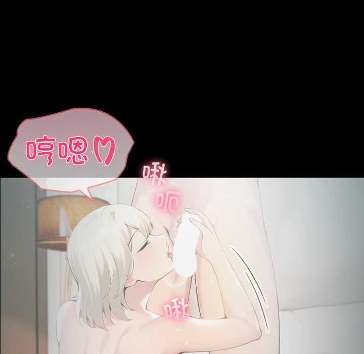 夫婦遊戲第55話