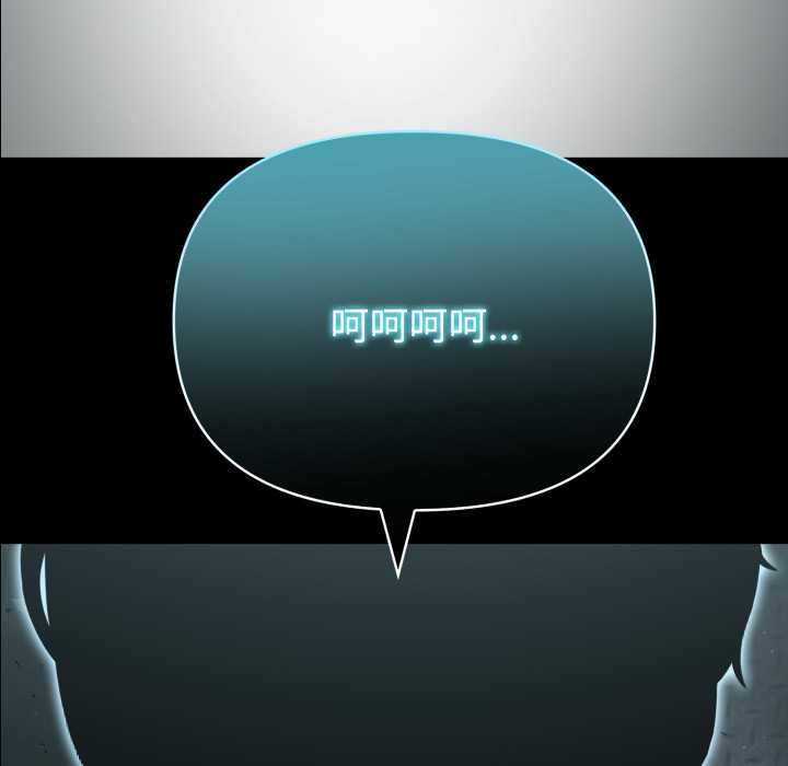 夫婦遊戲第55話