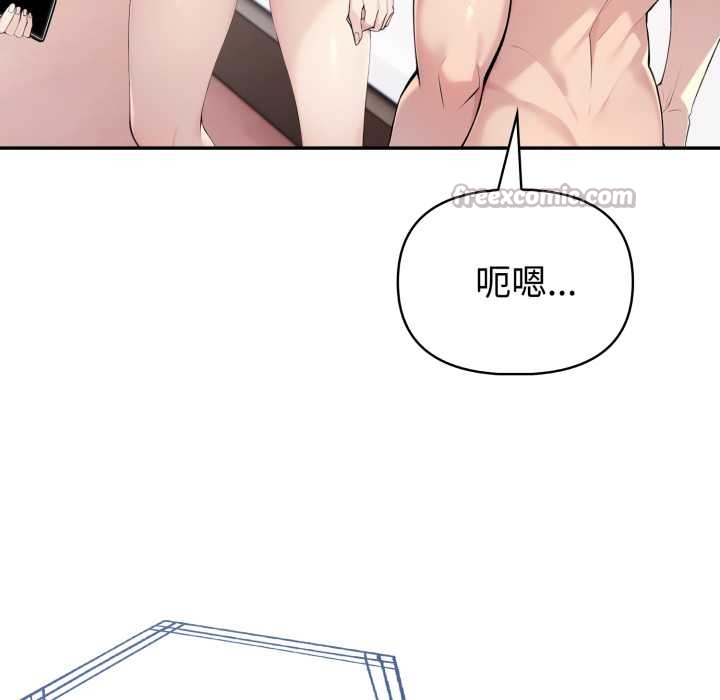 夫婦遊戲第55話