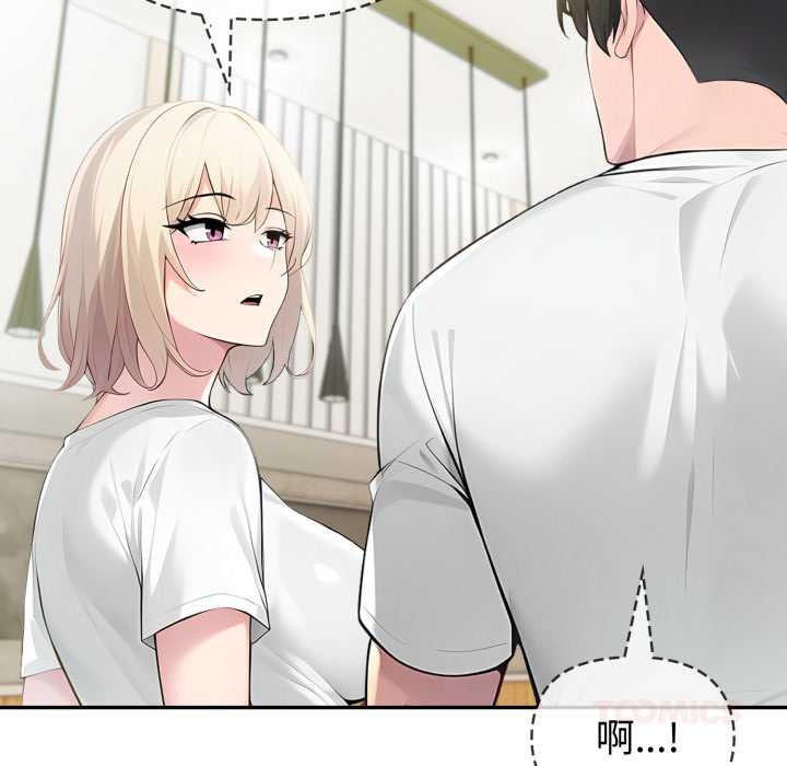 夫婦遊戲第55話