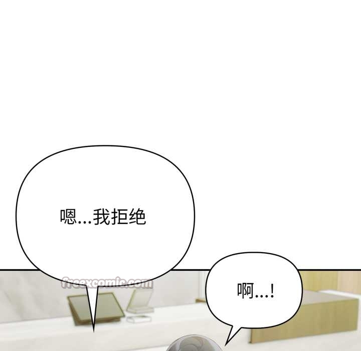 夫婦遊戲第55話