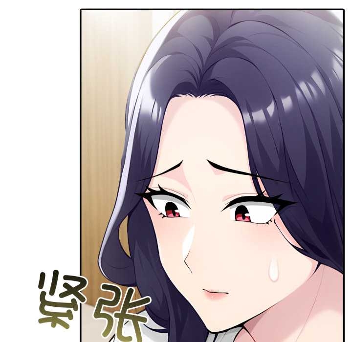 夫婦遊戲第55話