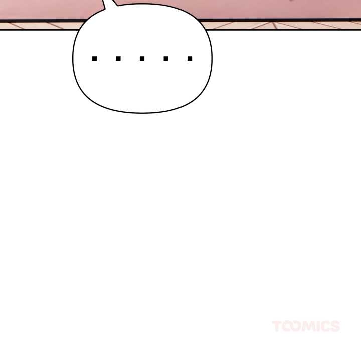 夫婦遊戲第55話