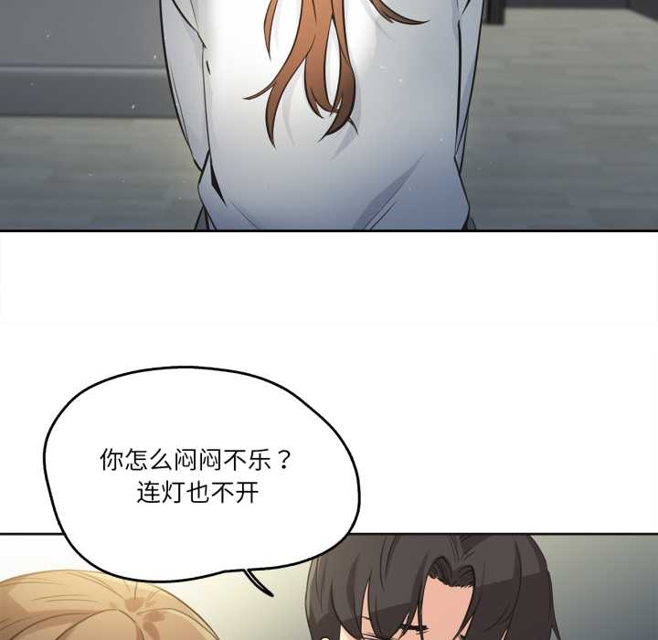 爸爸也瘋狂第37話