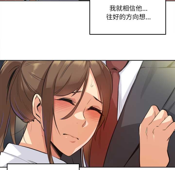 爸爸也瘋狂第37話