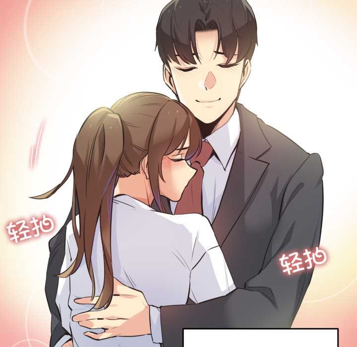 爸爸也瘋狂第37話