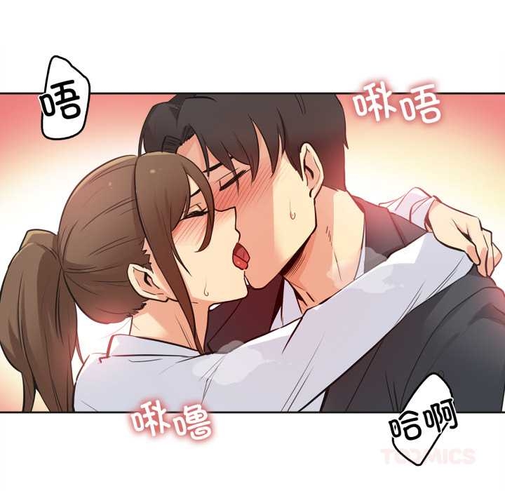 爸爸也瘋狂第37話