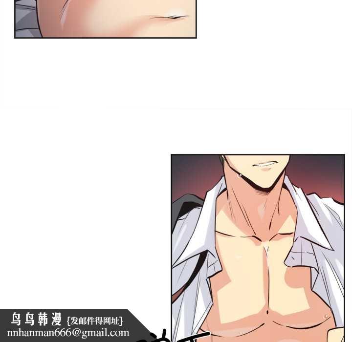 爸爸也瘋狂第37話