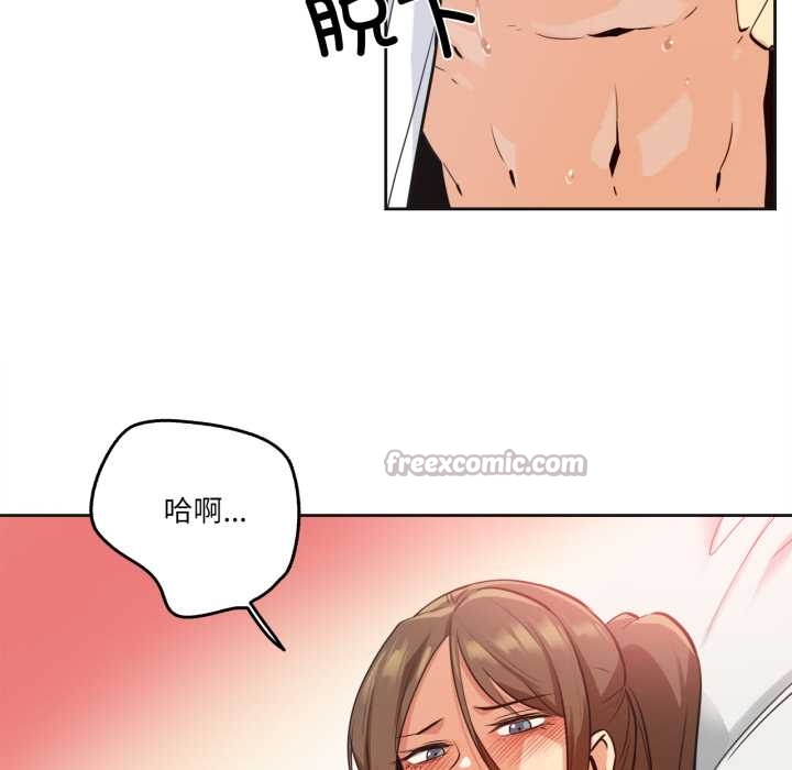 爸爸也瘋狂第37話