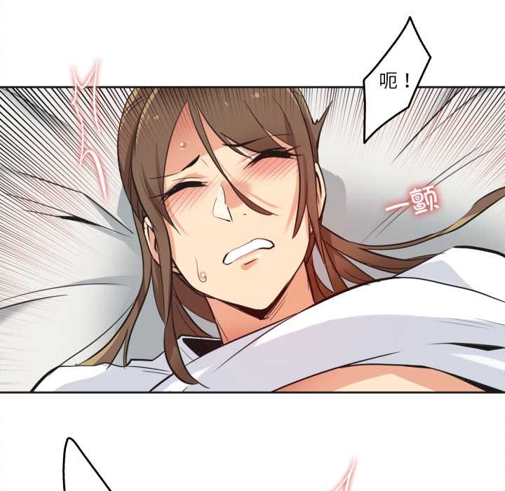 爸爸也瘋狂第37話