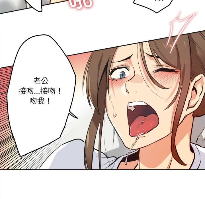 爸爸也瘋狂第37話