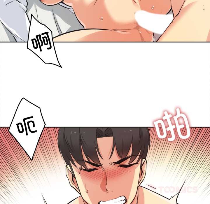 爸爸也瘋狂第37話