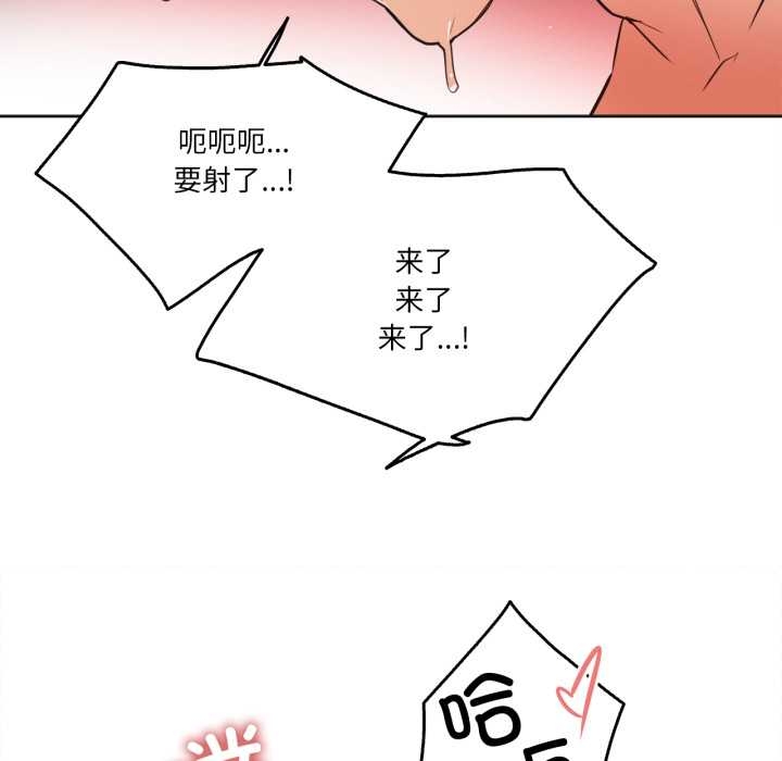 爸爸也瘋狂第37話