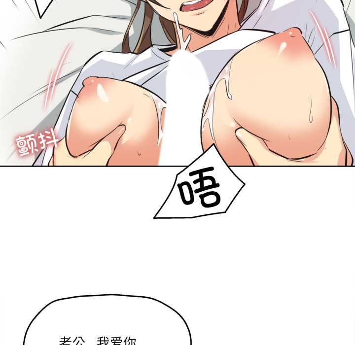 爸爸也瘋狂第37話