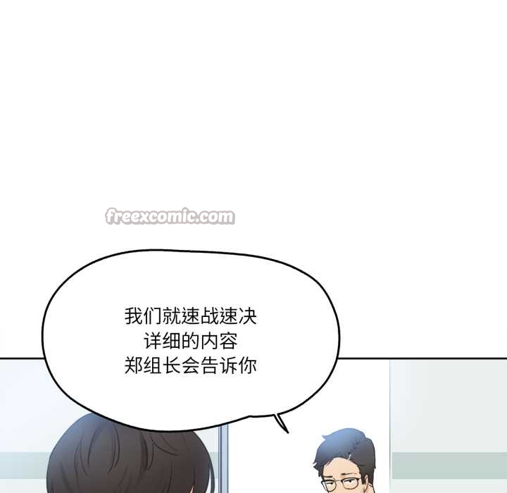 爸爸也瘋狂第37話