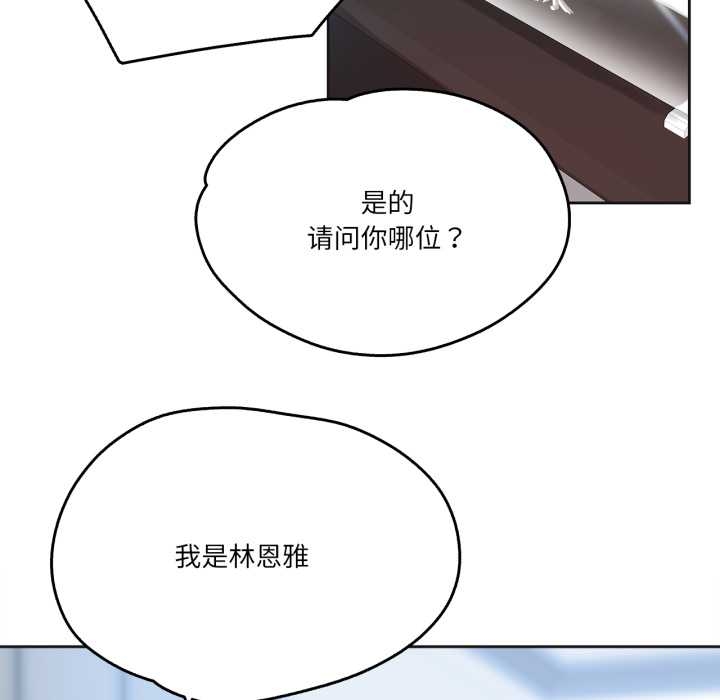 爸爸也瘋狂第37話