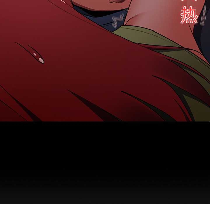 男人稀缺的異世界第13話