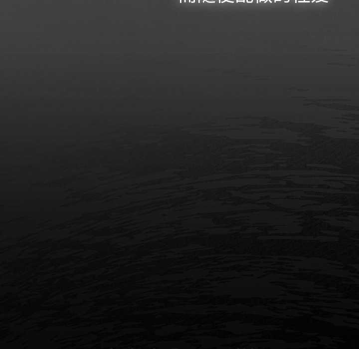 男人稀缺的異世界第13話